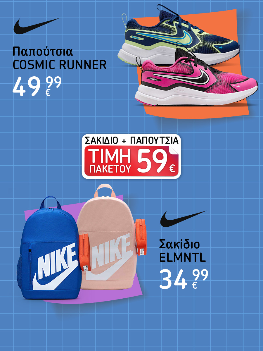 ПАКЕТНА ОФЕРТА 2