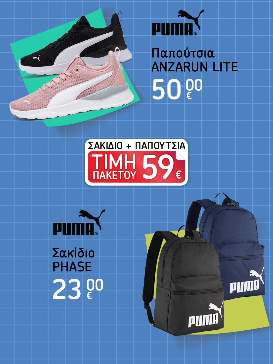 ПАКЕТНА ОФЕРТА 3