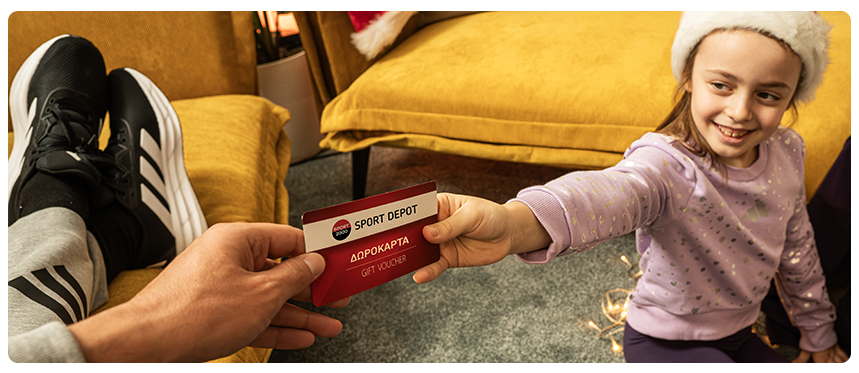 Gift Voucher Desktop Banner